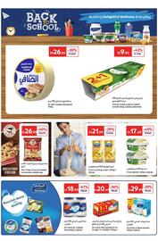 Carrefour catalogue Page 7