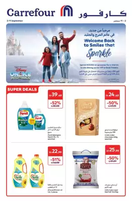 Carrefour catalogue (valid until 11-09)