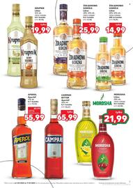 Kaufland gazetka | Alkohole Strona 7