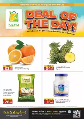 Kenz Hypermarket catalogue (valid until 3-09)