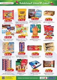 KM Trading catalogue Page 5
