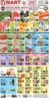 Hmart weekly ad (valid until 10-09)