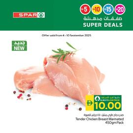Spar catalogue week 36 Page 5