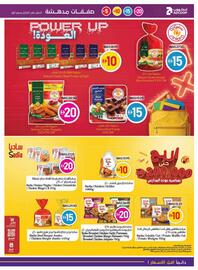Abu Dhabi Coop leaflet week 36 Page 11
