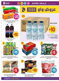 Abu Dhabi Coop leaflet week 36 Page 14