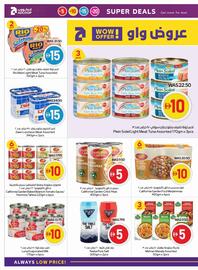 Abu Dhabi Coop leaflet week 36 Page 16