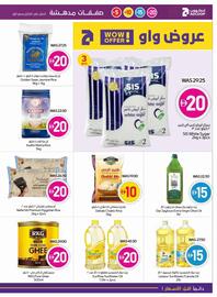 Abu Dhabi Coop leaflet week 36 Page 17