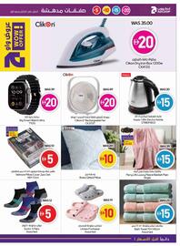 Abu Dhabi Coop leaflet week 36 Page 23