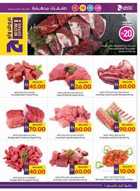 Abu Dhabi Coop leaflet week 36 Page 3