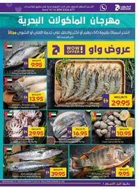 Abu Dhabi Coop leaflet week 36 Page 5