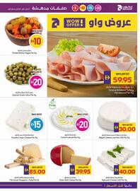 Abu Dhabi Coop leaflet week 36 Page 7