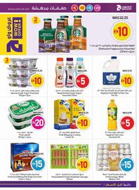 Abu Dhabi Coop leaflet week 36 Page 9
