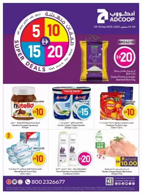 Abu Dhabi Coop leaflet (valid until 10-09)