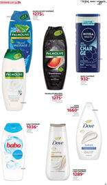Rossmann akciós újság Oldal 11