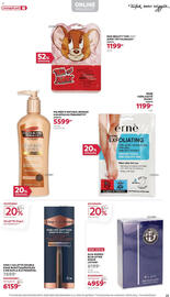 Rossmann akciós újság Oldal 31