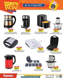 Ramez catalogue Page 2