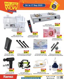 Ramez catalogue Page 3