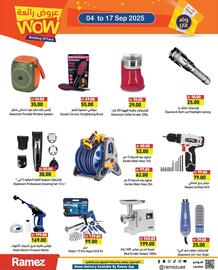 Ramez catalogue Page 5