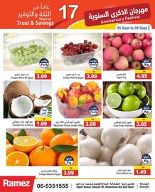 Ramez catalogue Page 3