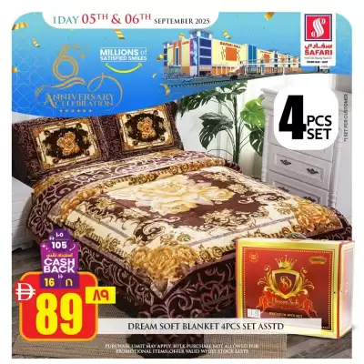 Safari Hypermarket catalogue (valid until 10-09)