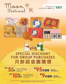 T&T Supermarket flyer week 36 Page 5