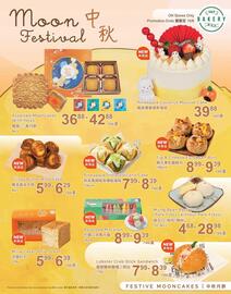 T&T Supermarket flyer week 36 Page 6