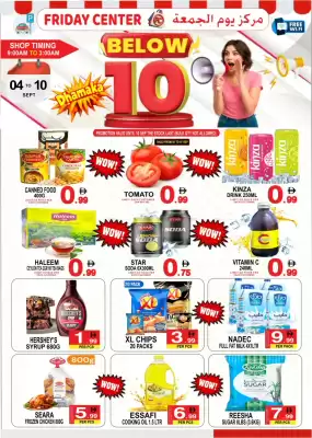 Friday Center catalogue