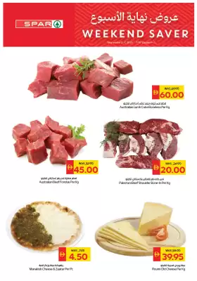 Spar catalogue (valid until 11-09)