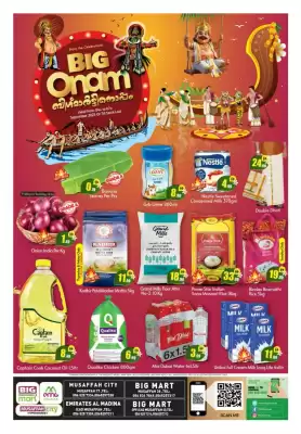 Bigmart leaflet