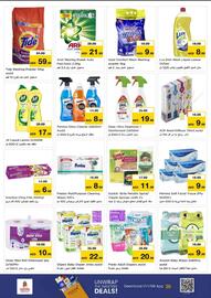 Nesto catalogue Page 19