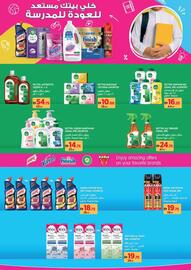 Aswaaq catalogue week 36 Page 14