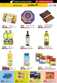Lulu Hypermarket catalogue Page 11
