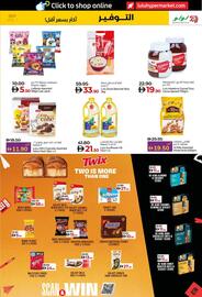 Lulu Hypermarket catalogue Page 15