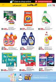 Lulu Hypermarket catalogue Page 19
