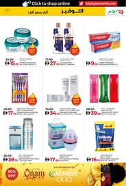 Lulu Hypermarket catalogue Page 21