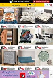 Lulu Hypermarket catalogue Page 23