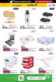 Lulu Hypermarket catalogue Page 25