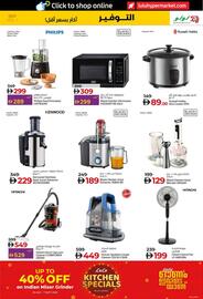 Lulu Hypermarket catalogue Page 27