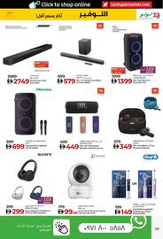 Lulu Hypermarket catalogue Page 29
