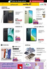 Lulu Hypermarket catalogue Page 31