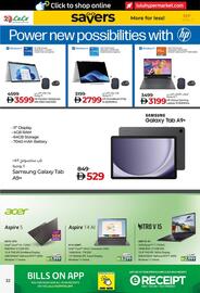 Lulu Hypermarket catalogue Page 32