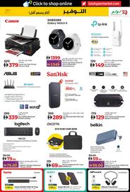 Lulu Hypermarket catalogue Page 33