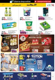 Lulu Hypermarket catalogue Page 5