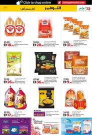 Lulu Hypermarket catalogue Page 7