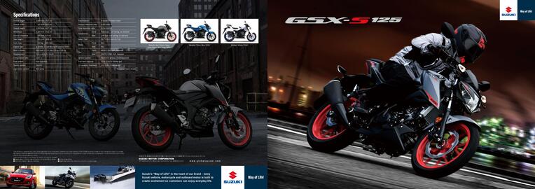 Suzuki leták | GSX-S125 Strana 1