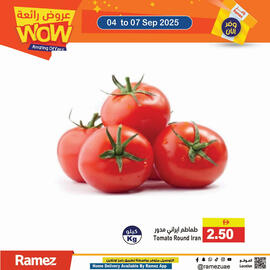 Aswaq Ramez catalogue Page 3