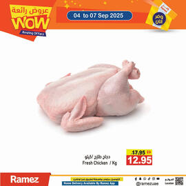 Aswaq Ramez catalogue Page 7