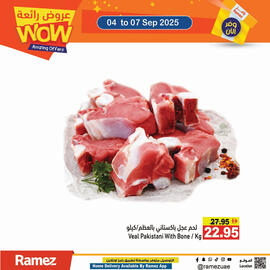 Aswaq Ramez catalogue Page 8