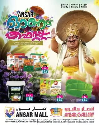 Ansar Mall catalogue (valid until 10-09)