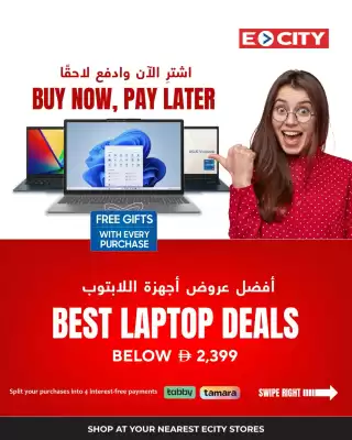 ECity catalogue (valid until 7-09)